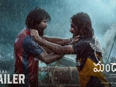Video: Mandaadi Telugu Trailer (Suhas, Soori)