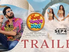 Video : Ramba Oorvasi Menaka Trailer (Allari Naresh)