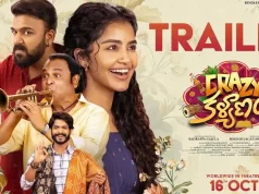 Video : Crazy Kalyanam Trailer (Anupama, Tharun Bhascker)