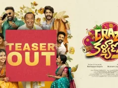 Video : Crazy Kalyanam Teaser ( Anupama Parameshwaran, Tharun Bhascker )