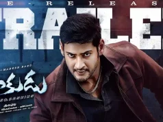 Video : Dookudu Re-Release Trailer (Mahesh Babu, Samantha)