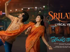 Video : Idupu Kayitham – Srilatha Lyrical Song (Priyadarshi, Naga Durga)