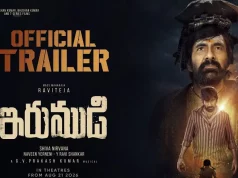 Video : Irumudi Trailer (Ravi Teja, Priya Bhavani Shankar)