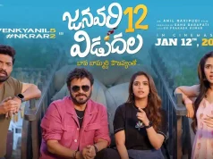Poll: What do you think of the title ‘January 12 Vidudala’ for Venkatesh–Kalyan Ram film?