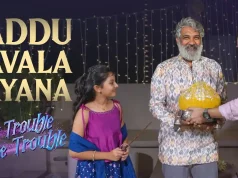 Video : Don’t Trouble The Trouble Vinayaka Chavithi Special Interview (Fahadh Faasil, Rajamouli)