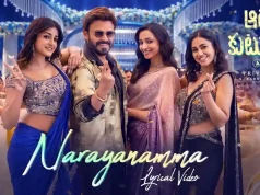 Poll : How is Narayanamma song from Aadarsha Kutumbam?