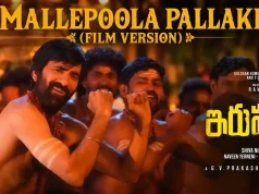 Video : Irumudi – Mallepoola Pallaki Video Song (Ravi Teja)