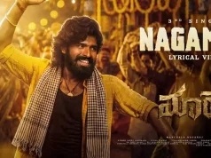 Video : Maremma – Nagamma Lyrical Video (Maadhav B, Deepa Balu )