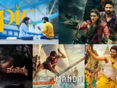 Poll : Which film are you watching this weekend?