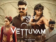 Video : World Of Vettuvam – An Introduction to Vettuvam (Pa Ranjith)