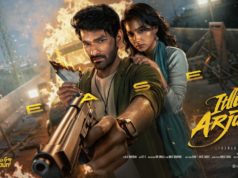 Video: Itllu Arjuna Movie Teaser ( Aniesh, Anaswara Rajan)