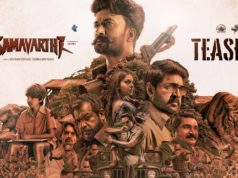 Video : Samavarthi – Teaser (Satyadev, Ajay Nag)