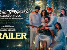 Video : Ee Paata Korinavaaru Movie Trailer (Chandra Siddarth)