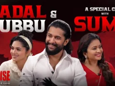 Video : The Paradise – Special Interview with Suma (Nani, Kayadu Lohar)