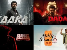 Poll : Which senior Tollywood hero’s upcoming film are you most excited about?