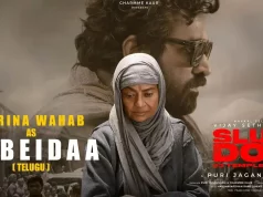 Video : Slum Dog-33 Temple Road – Zarina Wahab as Zubeidaa glimpse (Vijay Sethupathi, Puri Jagannadh)