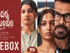 Video : Aadarsha Kutumbam Audio Jukebox (Venkatesh, Srinidhi Shetty, Trivikram)