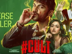 Video: #Cult Release Trailer ( Vishwak Sen )