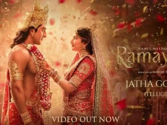 Video: Ramayana – Jatha Goode Song