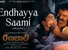 Video : Ranabaali – Endhayya Saami Video Song (Vijay Deverakonda, Rashmika)