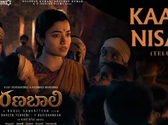 Video : Kaaru Nisale video song (Vijay Deverakonda, Rashmika)