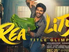 Video : Reality – Title glimpse (Kiran Abbavaram)