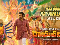 Video : Rayavalasa – Maa Ooru Rayavalasa Lyrical Song (Karthik Jayanthi)