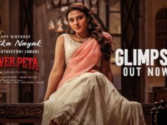 Video : Powerpeta – Ritika Nayak Birthday Glimpse