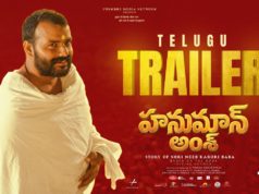 Video: Hanuman Ansh Telugu Trailer (Vishal Chaturvedi )