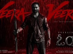 Video : OM – Veera Veera Telugu Lyrical Song (Dhanush, Mammootty, Sai Pallavi)